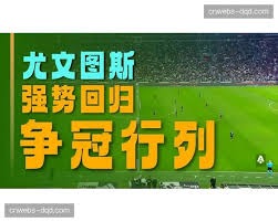 世界杯冠军竞猜游戏火热上线